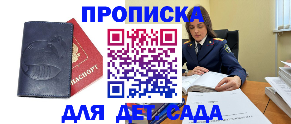 форма 3 в Калтане